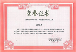 elcome��ӭ��������˹(�й�)�ɷ����޹�˾